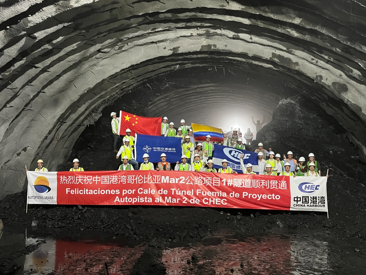 Más de 450 trabajadores le ponen el corazón a la construcción del Túnel de Fuemia que conectará el occidente antioqueño Más de 450 trabajadores le ponen el corazón a la construcción del Túnel de Fuemia que conectará el occidente antioqueño